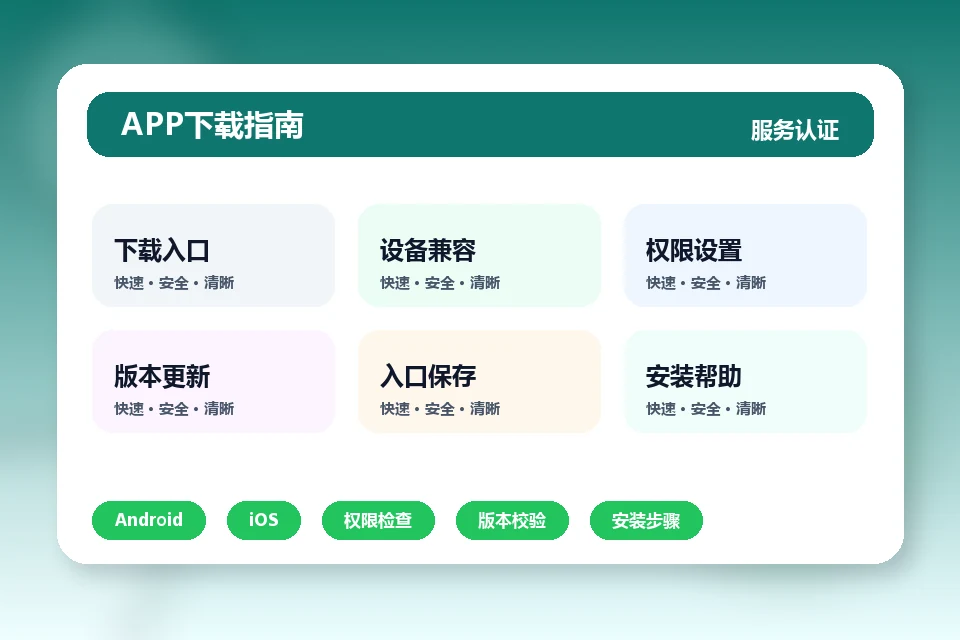星空体育官方登录 APP