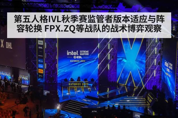 esports gaming tournament stage
